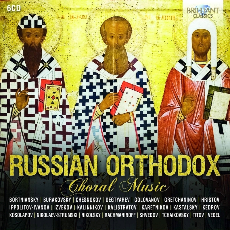 ロシア正教会聖歌集（6CD） | HMV&BOOKS online - BRL95969
