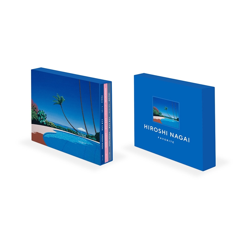FAVORITE（3冊セット限定BOX） : 永井博 | HMV&BOOKS online