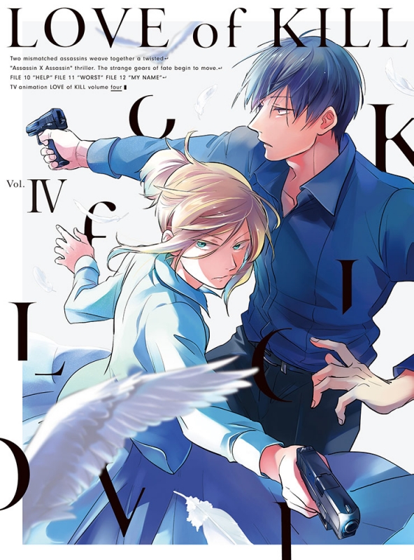 殺し愛 Vol.IV【DVD】 : 殺し愛 | HMV&BOOKS online - KABA-11144