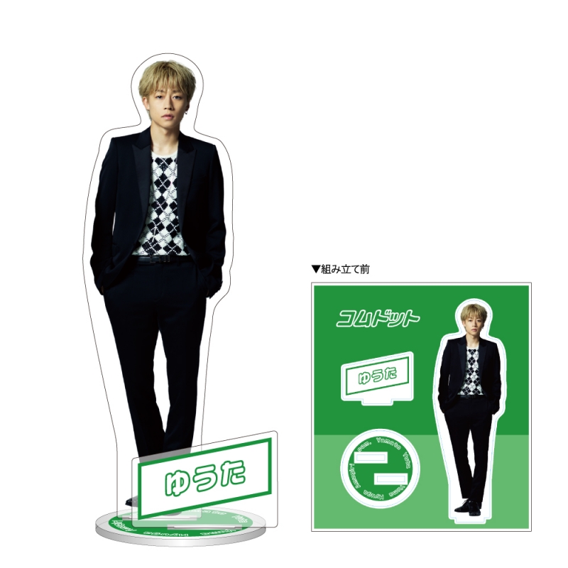 アクリルスタンド ゆうた［2023年5月入荷分］ : コムドット