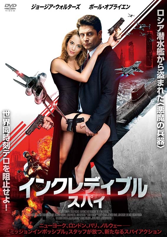 The Spy Who Never Dies | HMV&BOOKS online : Online Shopping