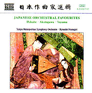 日本作曲家選輯～片山杜秀エディション（20CD）｜HMV&BOOKS onlineニュース