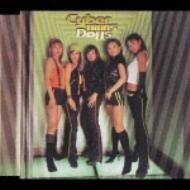 My Treasured Memories -cast from the heavens- : Cyber Trance Dolls