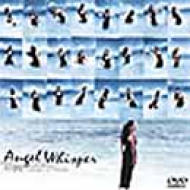 Angel Whisper～ANRI Concert in Hawaii～ : 杏里 | HMV&BOOKS online