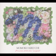 菊池桃子 プレミアム・コレクション LEGEND : 菊池桃子 | HMV&BOOKS