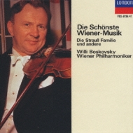 ウィンナ・ワルツ大全集 ボスコフスキー＆ウィーン・フィル（12CD