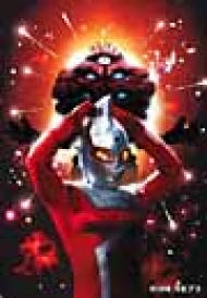 ウルトラセブン 太陽の背信 : ウルトラマン | HMV&BOOKS online - VPBT