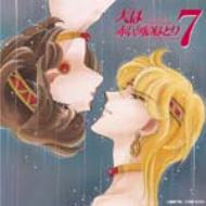 天は赤い河のほとり サウンドシアター7 | HMV&BOOKS online - FSCG-85119