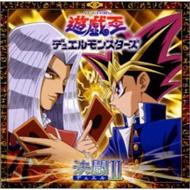 遊戯王デュエルモンスターズ サントラ盤 | HMV&BOOKS online - KICA-529