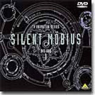 サイレントメビウス DVDメモリアルボックスpart1 | HMV&BOOKS online