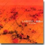 Billet～幼き夏の便箋～ : Lareine | HMV&BOOKS online - SRCL-4638