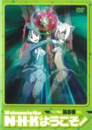 GONZO｜NHKにようこそ｜HMV&BOOKS online