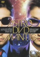 ASTROMANTIC DVD : m-flo | HMV&BOOKS online - RZBD-45362