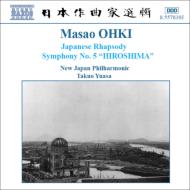 日本作曲家選輯～片山杜秀エディション（20CD）｜HMV&BOOKS onlineニュース