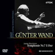 ギュンター・ヴァントのライヴ 8タイトル(DVD)｜HMV&BOOKS onlineニュース