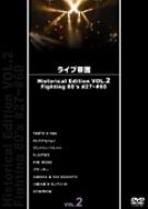 DVDコレクション｜ライブ帝国シリーズ｜HMV&BOOKS online