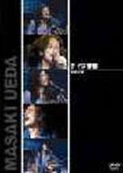 DVDコレクション｜ライブ帝国シリーズ｜HMV&BOOKS online