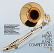 全日本吹奏楽2004｜HMV&BOOKS onlineニュース