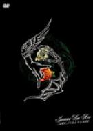 アルカディア・クリップス : Janne Da Arc | HMV&BOOKS online - AVBD