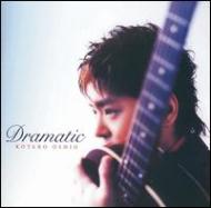 押尾コータロー移籍第1弾アルバム！｜HMV&BOOKS onlineニュース