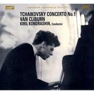 ピアノ協奏曲第1番 クライバーン（p）コンドラシン＆交響楽団(XRCD