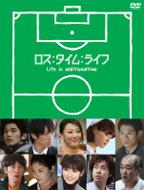 ロス: タイム: ライフ: Life in additionaltime DVD BOX | HMV&BOOKS