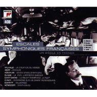 フランス音楽の一世紀（25CD）｜HMV&BOOKS onlineニュース