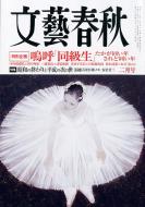 岡村靖幸｜岡村靖幸『エチケットLIVE 2011』DVD＆BD！｜HMV&BOOKS online