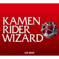 仮面ライダーウィザードCD BOX | HMV&BOOKS online - AVCA-74018/23