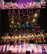 NMB48 9thシングル『高嶺の林檎』3.26発売！｜HMV&BOOKS onlineニュース