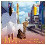 NMB48 9thシングル『高嶺の林檎』3.26発売！｜HMV&BOOKS onlineニュース