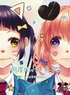 CDアルバム｜HoneyWorks｜商品一覧｜HMV&BOOKS online