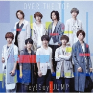 OVER THE TOP 【初回限定盤1】(+DVD) : Hey! Say! JUMP | HMV&BOOKS