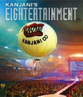 関ジャニ'sエイターテインメント 【Blu-ray盤】 : 関ジャニ