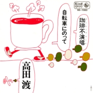 ベルウッド・レコード設立45周年記念 7インチ復刻シリーズ｜HMV&BOOKS