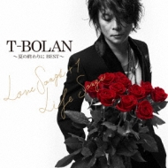 T-BOLAN ～夏の終わりに BEST～LOVE SONGS+1 & LIFE SONGS (+DVD) : T