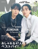 JEONGHAN X WONWOO (SEVENTEEN) 1ST SINGLE ALBUM「THIS MAN」2024年6