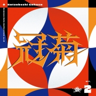 学園アイドルマスター 2ndシングル CD シリーズ 2025年3月 発売中