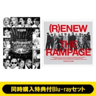 THE RAMPAGE 6th ニューアルバム『(R)ENEW』3月5日発売《先着特典