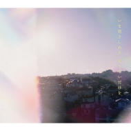 マカロニえんぴつ｜商品一覧｜HMV&BOOKS online