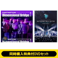 CDアルバム｜FANTASTICS from EXILE TRIBE｜商品一覧｜HMV&BOOKS online