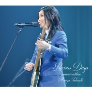 竹内まりや アルバム『Precious Days (souvenir edition)』4月2日発売