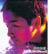 レスリー・チャン、レオン・ライの名作がLPリイシュー|K-POP・アジア