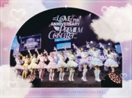 LOVE 7th ANNIVERSARY PREMIUM CONCERT 【初回生産限定盤】(2Blu-ray