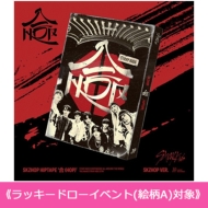 Stray Kids ニューアルバム SKZHOP HIPTAPE 『合 (HOP)』で2024年12月