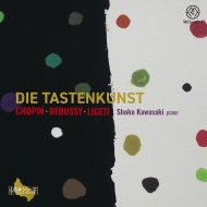 リゲティ、ジェルジ（1923-2006） (リゲティ・ジェルジュ・シャーン