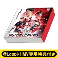バレーボール男子日本代表2025」トレーディングカード 2025年7月19日