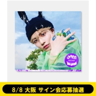 aoen Debut Single「青い太陽 (The Blue Sun)」発売記念 メンバー全員