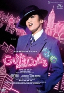 月組宝塚大劇場公演 『GUYS AND DOLLS』 (DVD) : 宝塚歌劇団