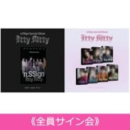 販売終了】アンコールイベント開催決定！n.SSign Special Album[Itty